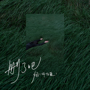 开心激情播播网
